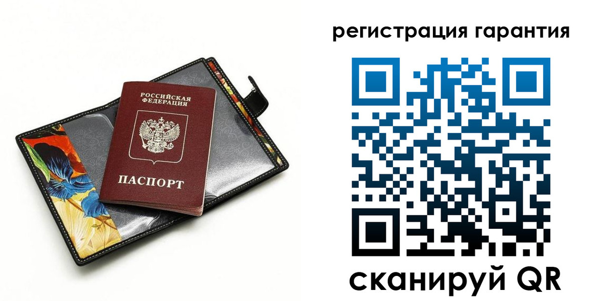 временная регистрация поиск в Красновишерске