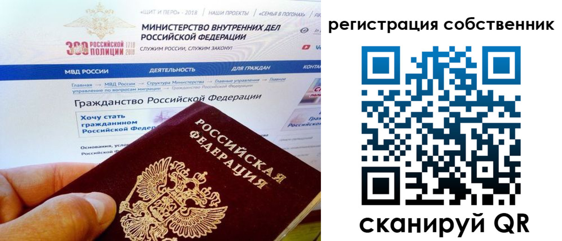 временная регистрация госуслуги в Красновишерске