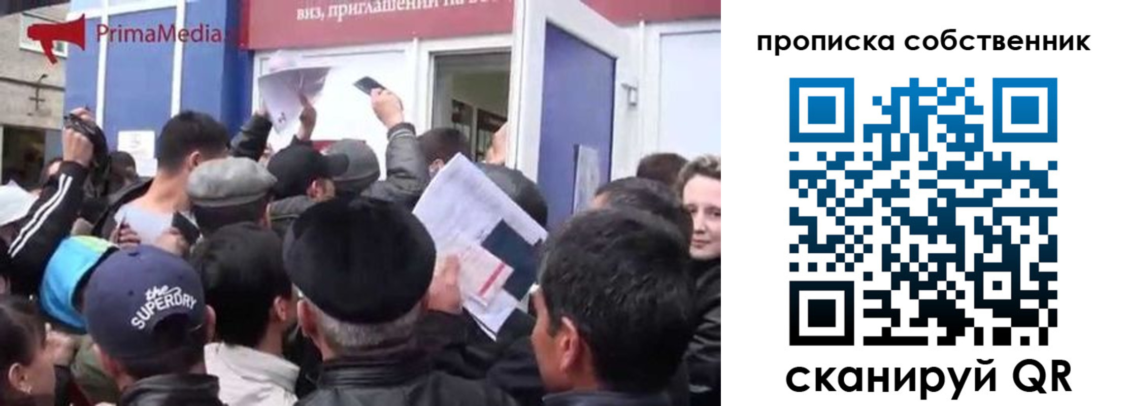 прописка законно в Красновишерске